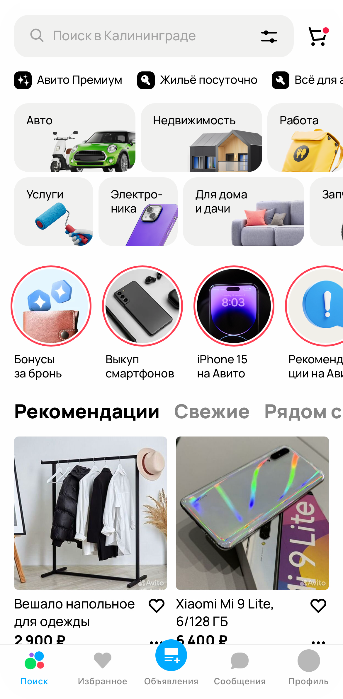 Заголовок