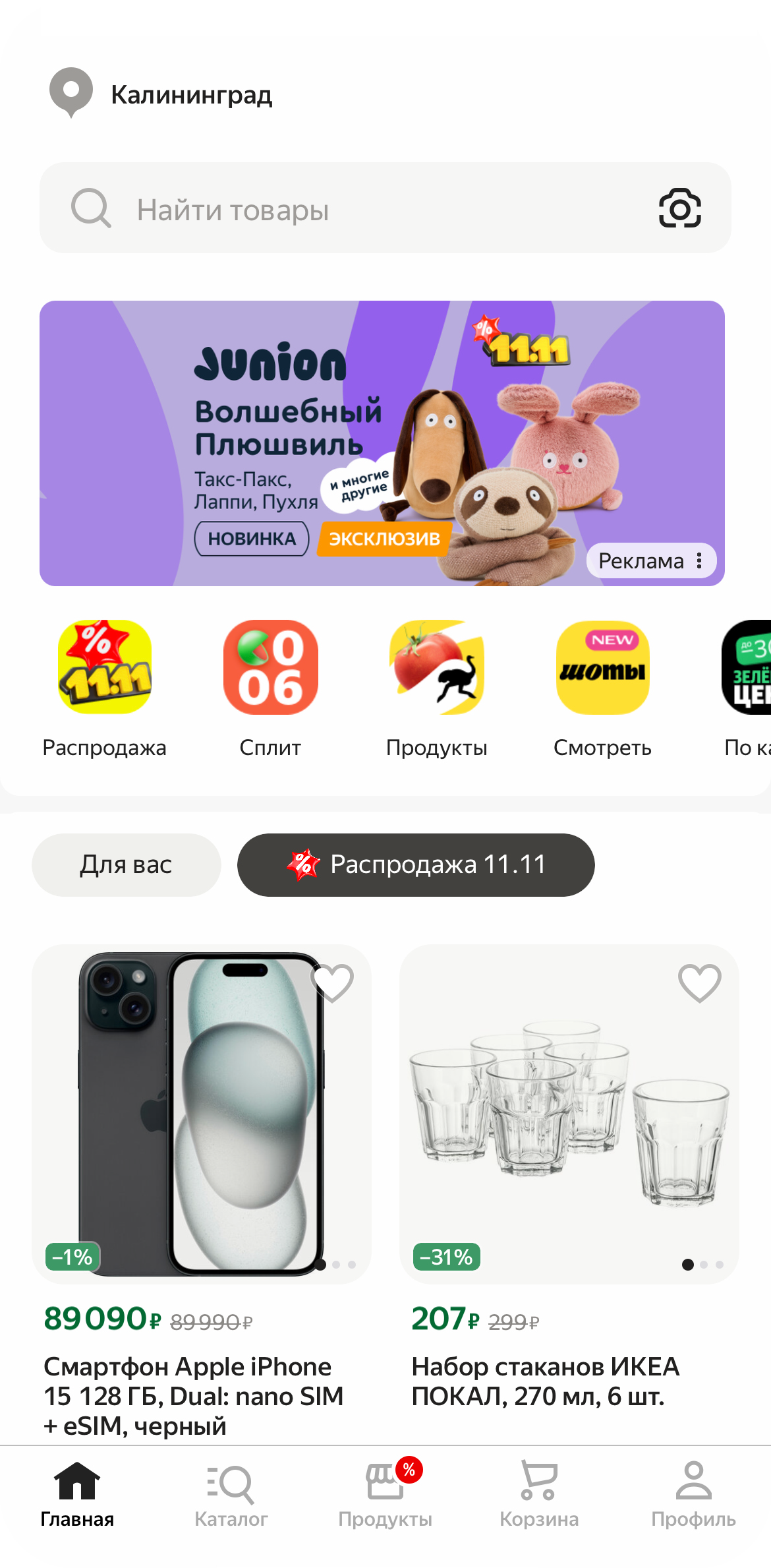 Заголовок
