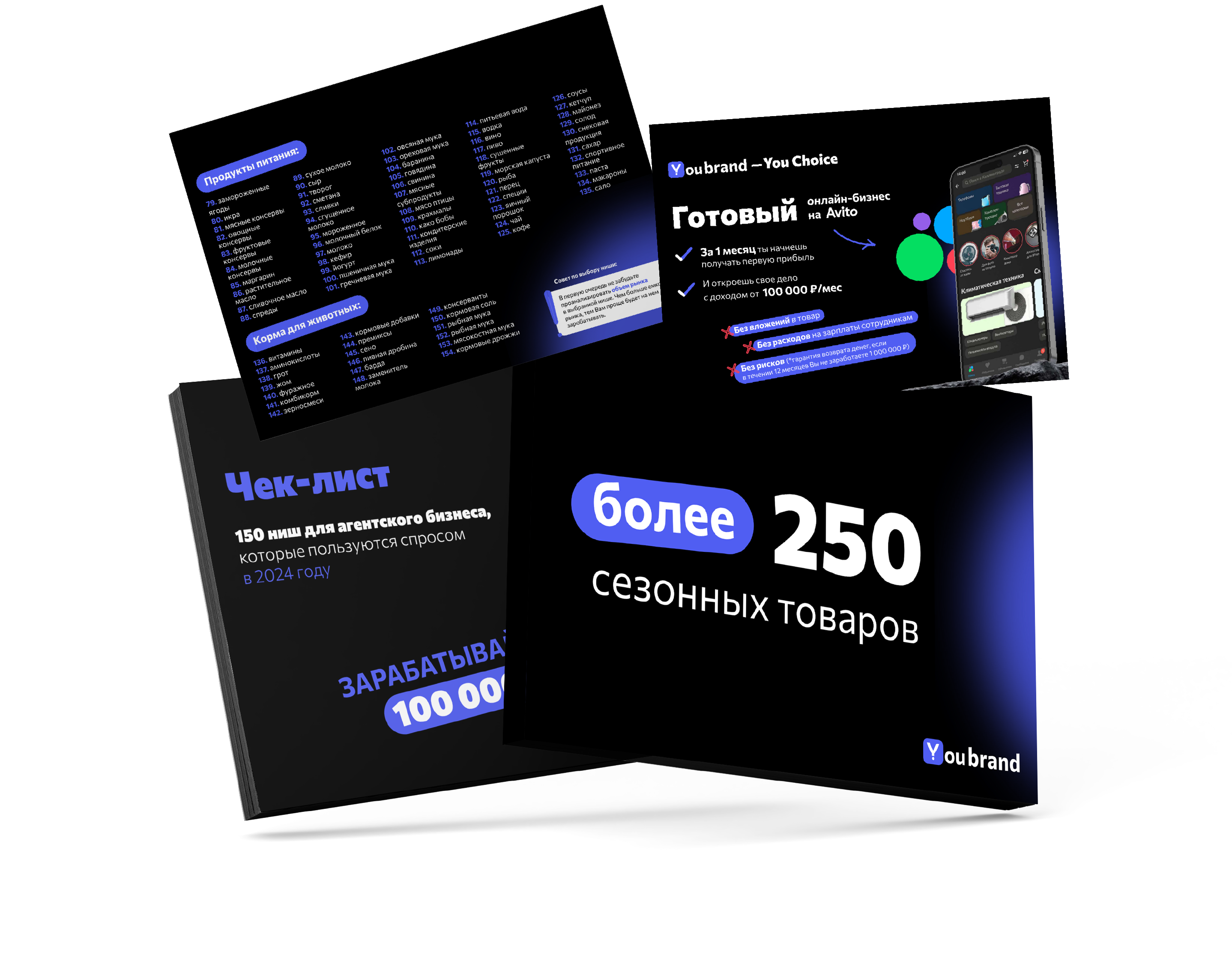 Заголовок