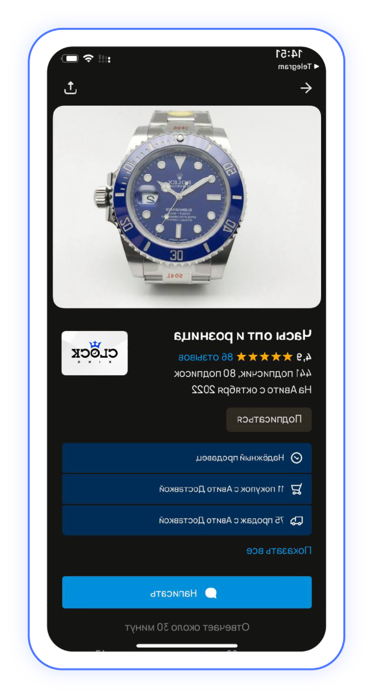 Авито объявление